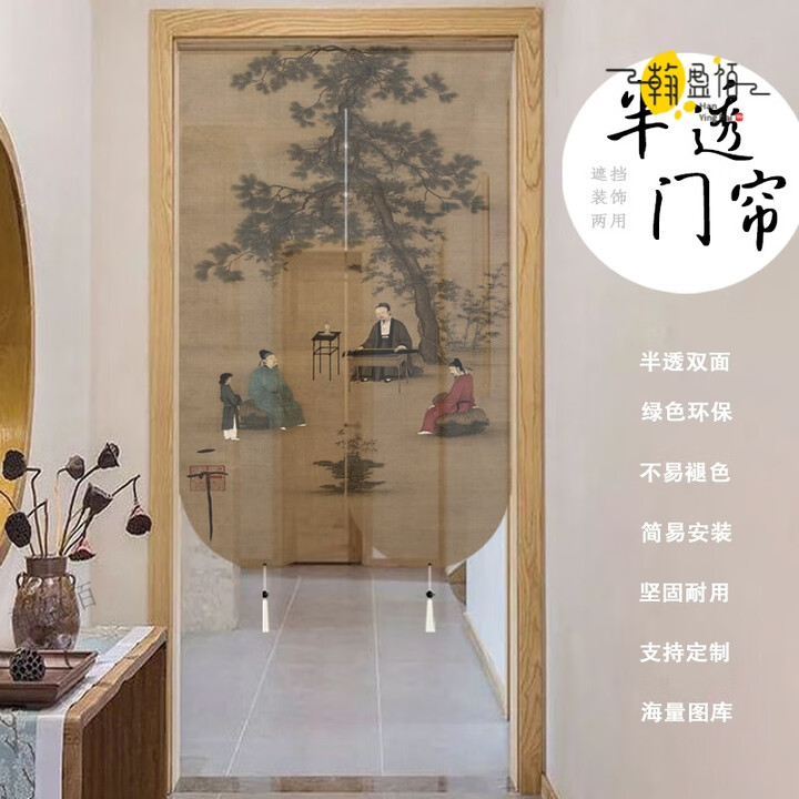 高档新中式门帘2026新款免打孔山水复古禅意隔断帘家用半透明双面 听琴图 宽80*高120cm【适用于80-84cm门【图片 价格 品牌 报价】-京东