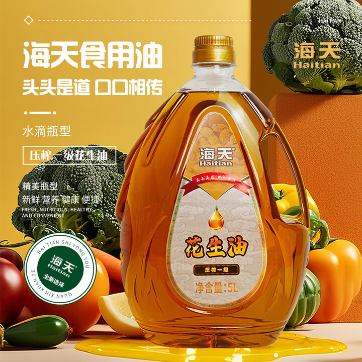 京东(JD.COM)-正品低价、品质保障、配送及时、轻松购物!