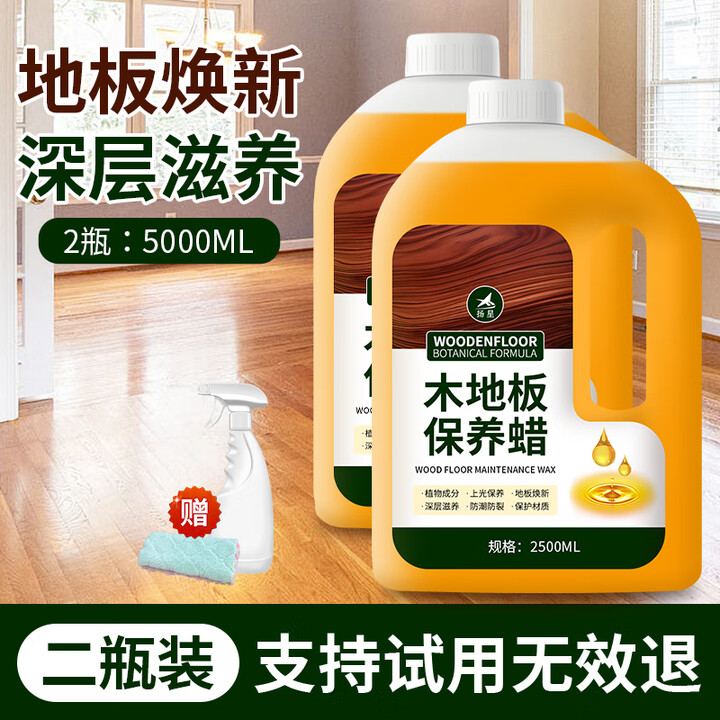 家可美木地板保养蜡家用实木复合地板缝隙专用修复抛光打蜡护理精油 木地板保养蜡5000ml【图片 价格 品牌 报价】-京东