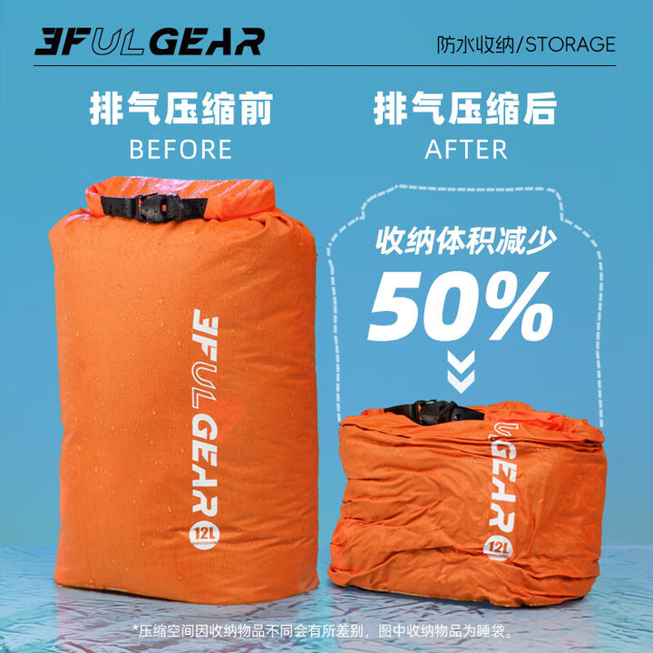 三峰出三峰出收纳袋抽真空可排气防水漂流溯溪旅行便捷压缩袋三峰收纳包 15D面料（颜色随机） 36L（尺寸68cmX48cm)