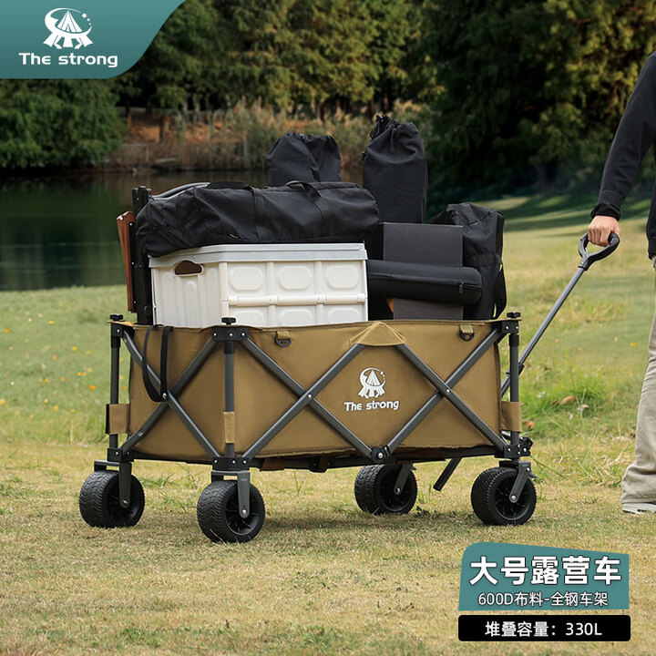THE STRONG户外露营车营地折叠推车聚拢型拖车越野全钢车架 大号 330L 有刹车 堆叠容量 全钢车架