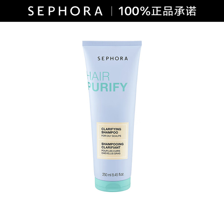 丝芙兰(SEPHORA)净透蓬松洗发露 250ml【图片 价格 品牌 报价】-京东