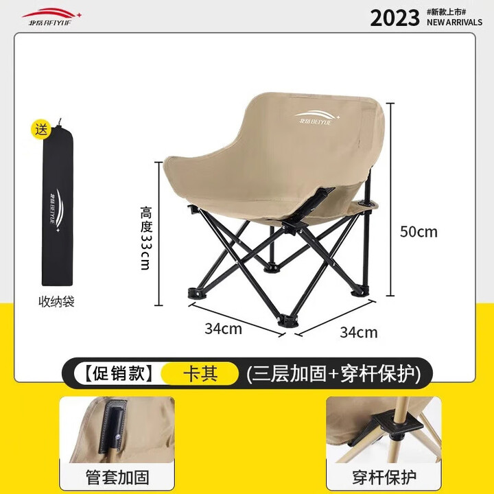 北岳户外折叠椅便携式月亮椅露营椅子野餐桌椅沙滩椅钓鱼椅小马扎凳子 【促销儿童款卡其色】成人一般也可坐