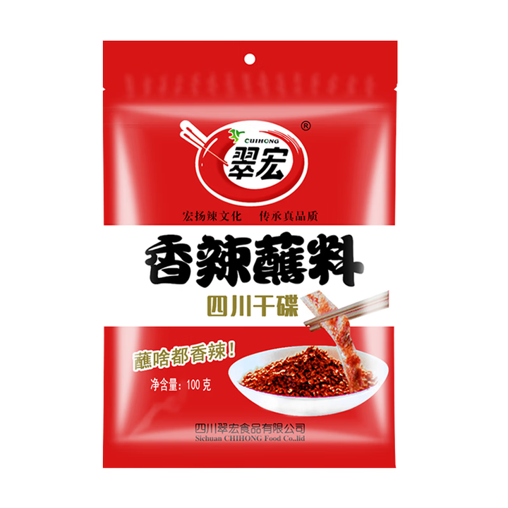 翠宏香辣蘸料100g10gx10袋四川火锅烧烤火锅干碟辣椒粉腌料小包 100g×1袋(香辣味)【图片 价格 品牌 报价】-京东