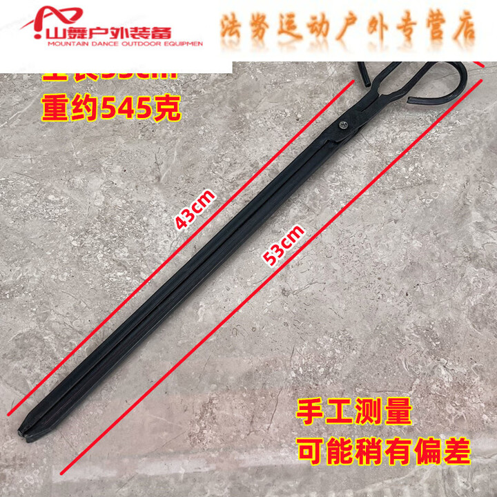 阿尤布火钳夹 烧柴火老式火钳加厚家用厨房烧火钳子长把户外烧烤轻便加 53一尺六精品铁火钳