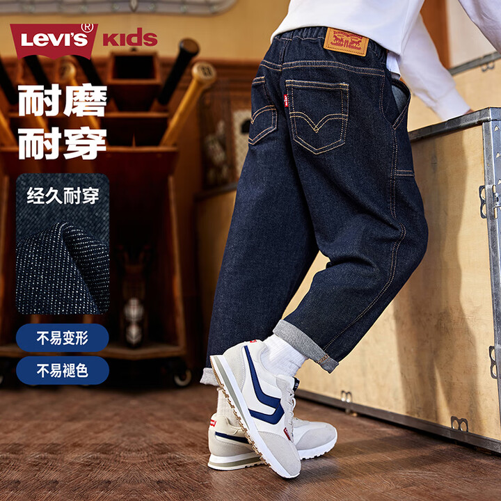 Levi's【原牛牛仔裤】李维斯儿童裤子2025新...