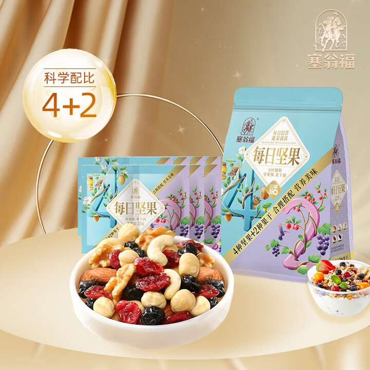 【塞翁福塞翁福 每日坚果25g*7袋】塞翁福每日坚果25g*7袋【行情 报价 价格 评测】-京东