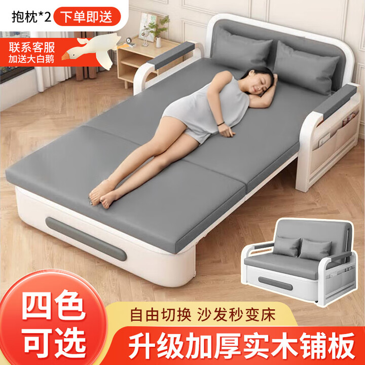 雷扬折叠沙发床两用小户型布艺伸缩床客厅阳台多功能床2024新款 【1.58m储物款】5cm海绵+2cm椰棕【图片 价格 品牌 报价】-京东
