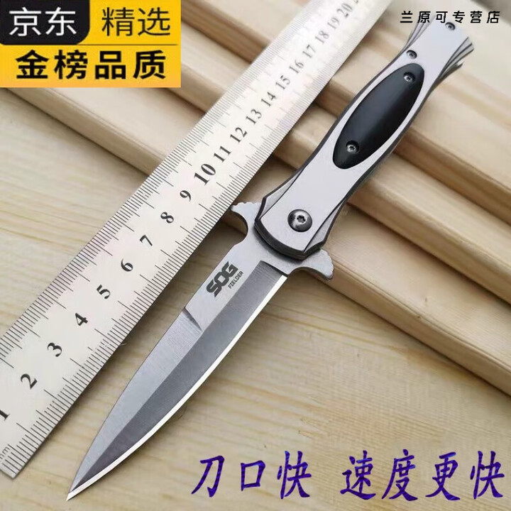 《2024新款折叠刀高硬度锋利刀具防身冷兵器户外生存小刀随身露营60%B0以下x9.5cmx11cm匕首 SOG黑色 刀套 60B0以下 x ...