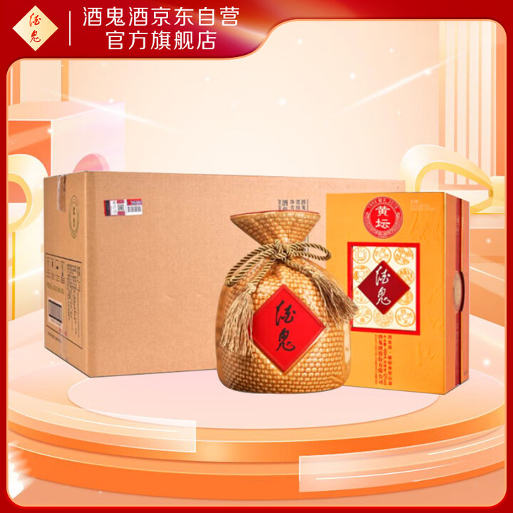 酒鬼 黄坛 馥郁香型白酒 52度 468ml*6瓶 整箱装