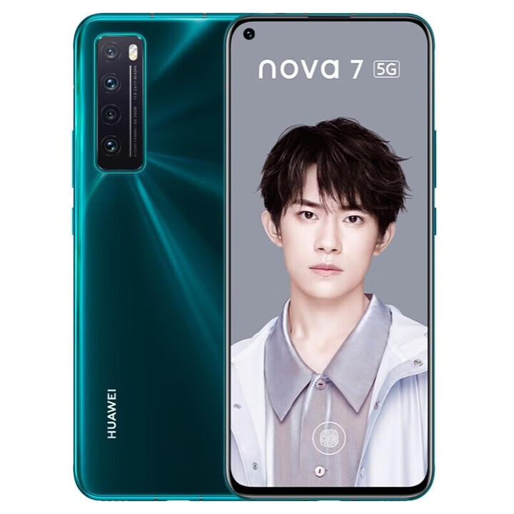 HUAWEI华为 Nova 7 麒麟985芯片 nova7Pro 鸿蒙系统7SE 5G手机 绮境森林 中国大陆版本 nova7pro  (曲面屏)8+256G