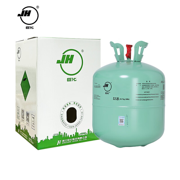【巨化R22 22.7kg】巨化（JH）R22制冷剂 冷媒 雪种 22.7kg 1瓶【行情 报价 价格 评测】-京东