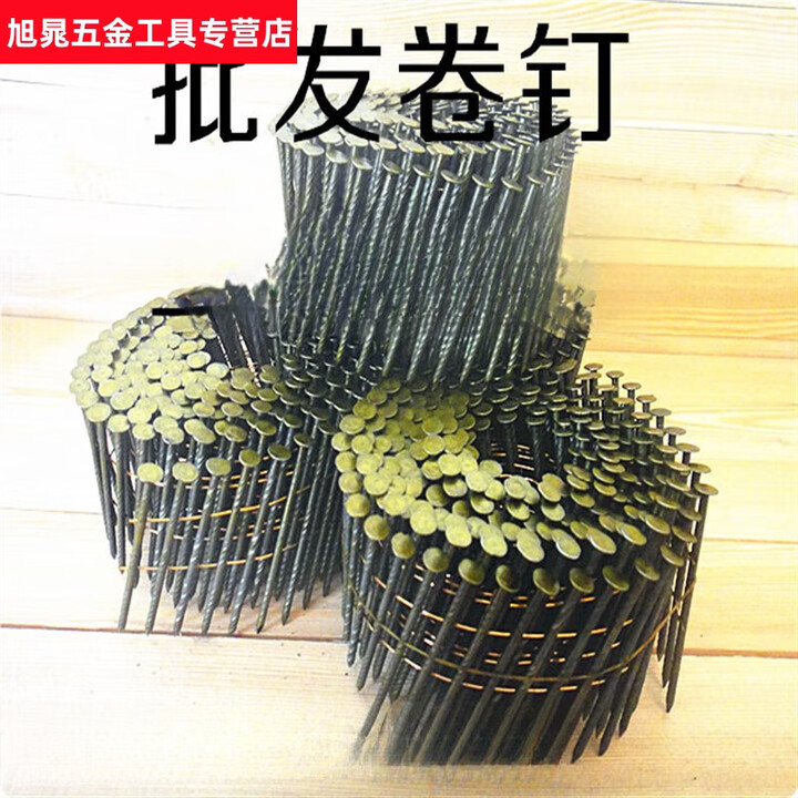 卷钉枪卷钉螺纹钉光杆钉史丹利气动射钉枪托盘钉抢 2.1*25-14000光杆【图片 价格 品牌 报价】-京东