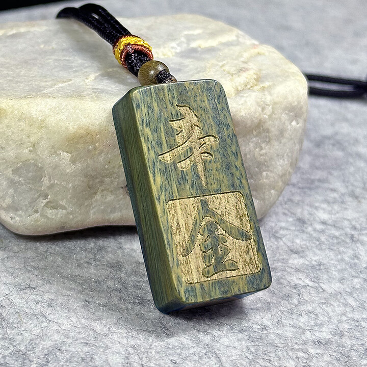 木补木甲木乙木吊坠刻字项链挂件绿檀木随身钥匙扣 辛金