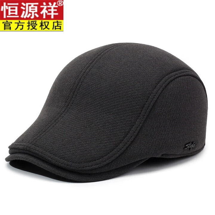 恒源祥秋冬前进帽男士加厚保暖棉帽秋冬带护耳鸭舌帽户外中老年毛呢帽子 灰色 均码 可调节【图片 价格 品牌 报价】-京东