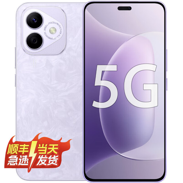 Hi nova x60i 华为智选手机 5G手机 防水防摔 高亮OLED护眼大屏 灵动岛 直屏手机 5000mAh大容量电池 12+256GB 珊瑚紫