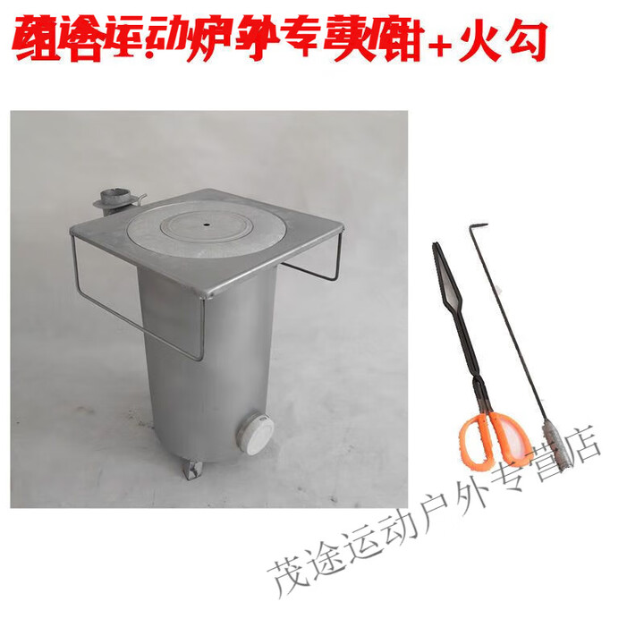 柏潮蜂窝煤取暖炉子家用室内烧煤炭煤球暖气炉无采暖火炉养殖升温灶 13炉子+工具/用12.5以下蜂窝煤