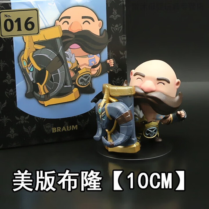 lol玩偶q版摆件地摊亚索ez剑圣盲僧实模型公仔 美版布隆
