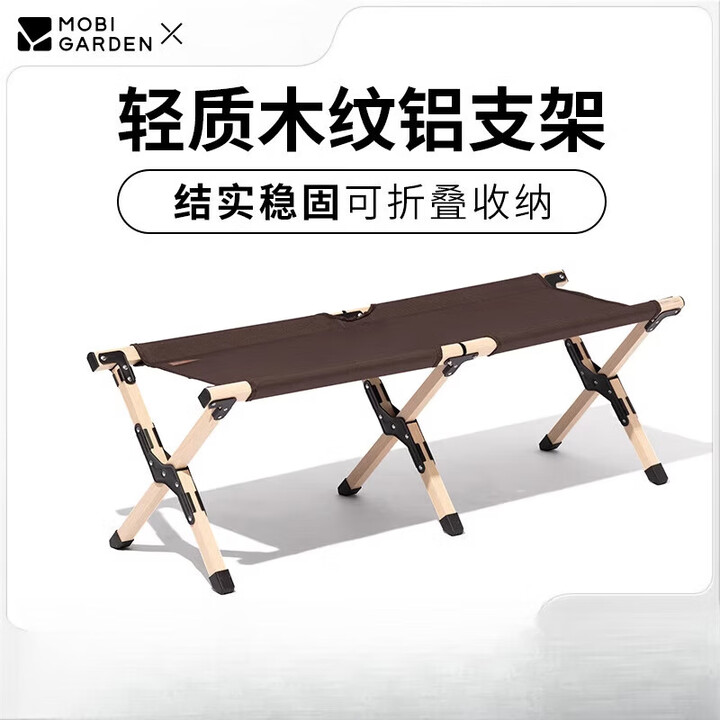 牧高笛（MOBIGARDEN）【新品】户外露营折叠双人行军凳家庭露营铝合金便携 铝合金行军凳