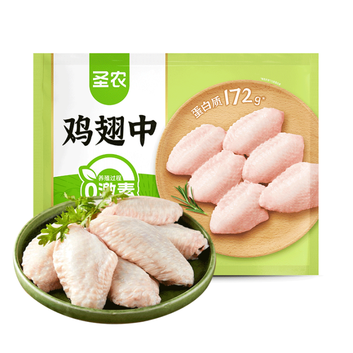 圣农鸡翅中净重2斤/袋 可乐鸡翅 大翅中 烤鸡翅 清真食品 ...