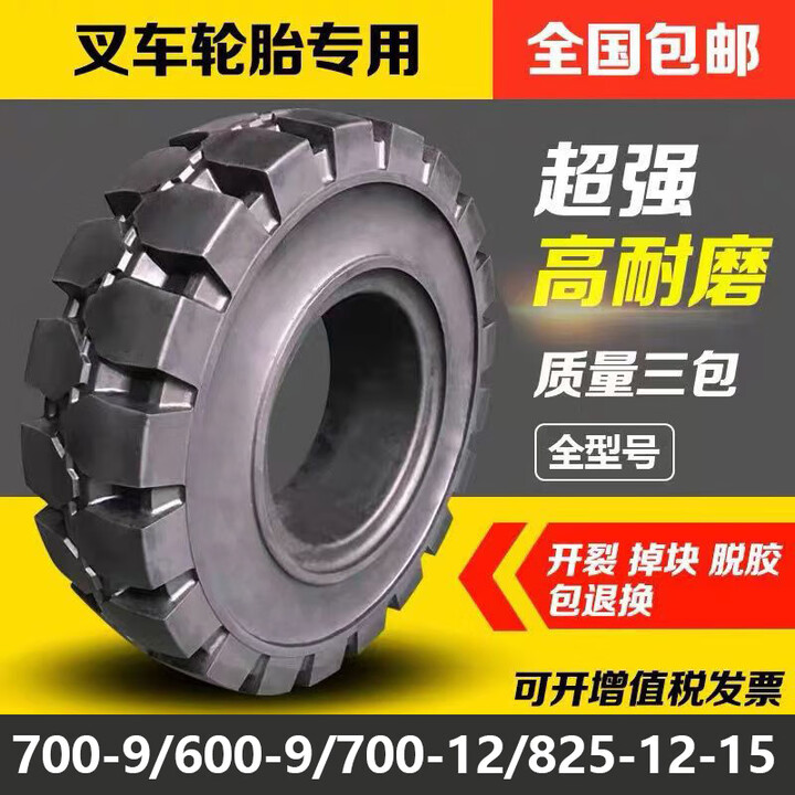 700 9 600 9 700 12 825 12 15 355 50 15 700-9-600-9-700-12-825-12-15-355-50-15