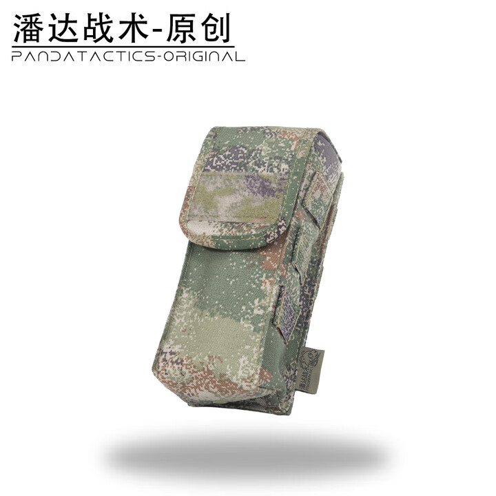 战术潘达PD-151 公发改快取医疗包急救包 大容量可拆内胆 丛林荒漠夏水墨 丛林