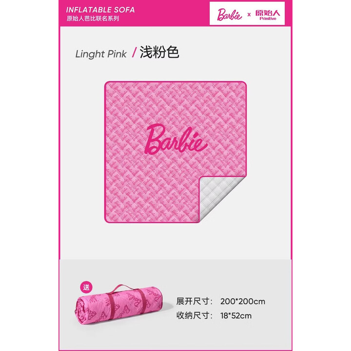 原始人野餐垫防潮垫防水防潮加厚地垫露营垫户外露营折叠野餐坐垫 芭比联名款【厚约8mm】浅粉2*2m