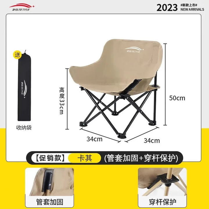 北岳户外折叠椅便携式月亮椅露营椅子野餐桌椅沙滩椅钓鱼椅小马扎凳子 【促销儿童款卡其】成人一般也可坐