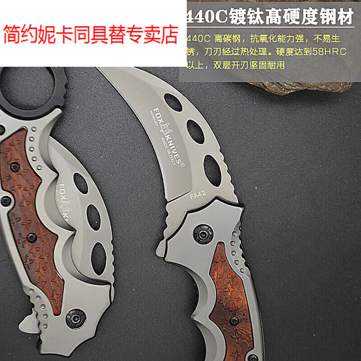 简约妮卡（jianyuenika）户外便携刀折叠爪爪小刀锋利高硬度随身精致小刀钓鱼露营求生小刀 酒红色