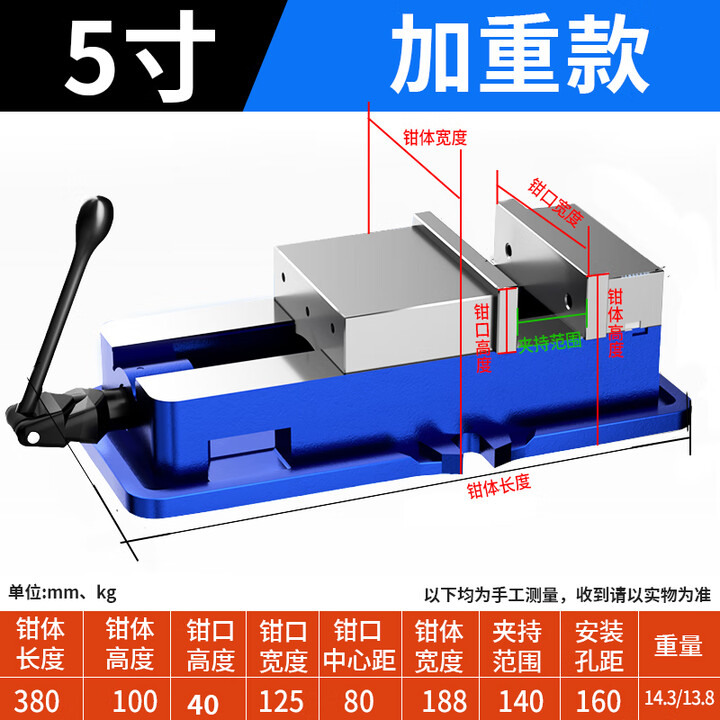 深东角固式平口钳机用铣床虎钳精密台钳CNC加工中心重型批士6/8寸 5寸开口125MM【重型全封闭款】【图片 价格 品牌 报价】-京东