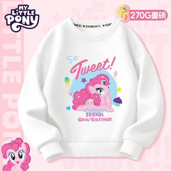 小马宝莉（MY LITTLE PONY）女童卫衣2025新款...