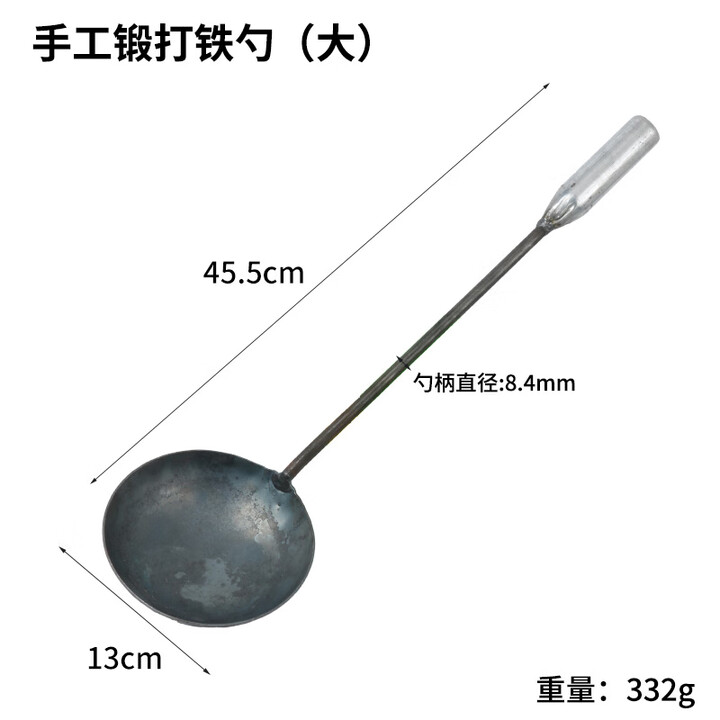 FANCYCHIC家用加厚大铁勺铁瓢炒菜勺汤勺手工锻打加长柄喂料勺厨房饲料勺 B大号手柄铁勺【图片 价格 品牌 报价】-京东