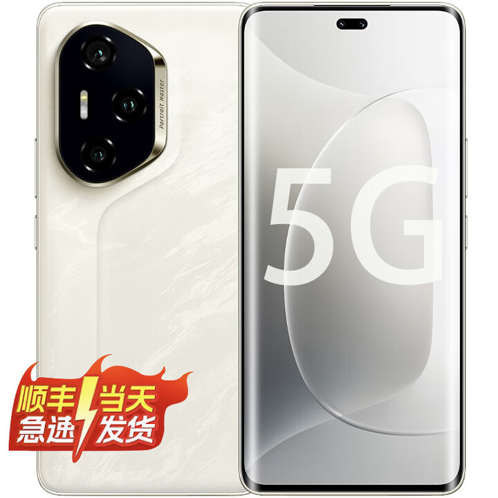 Hi nova 300 Pro  华为智选手机 红外线 NFC无线快充 单反级像素 绿洲护眼屏 第三代骁龙 5G AI 新款手机 星光沙 12GB+512GB