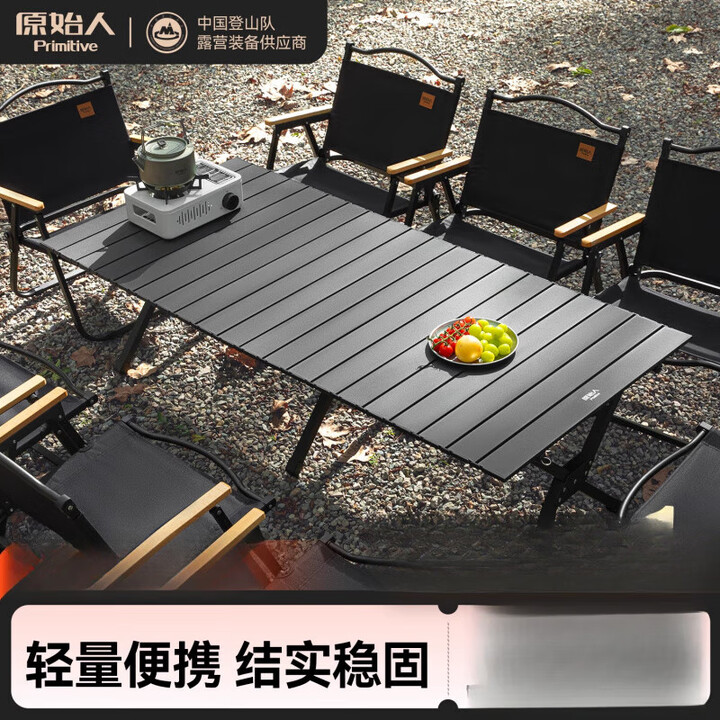 原始人露营桌椅户外折叠桌子蛋卷桌便携野餐装备用品椅子套装一体 (2.5+特粗钢管)磨砂黑60cm专利拉环款