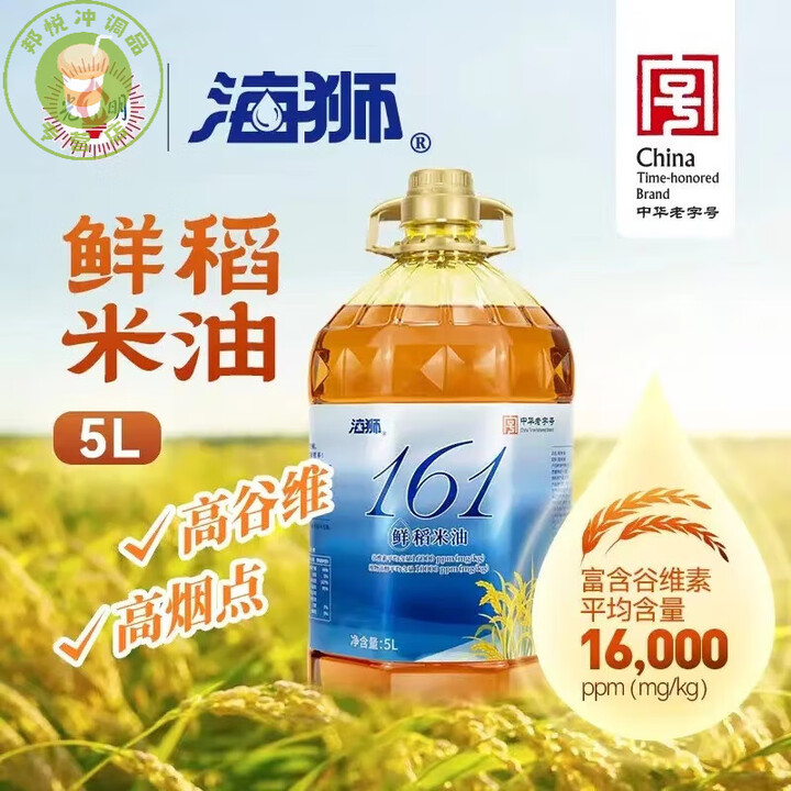 海狮161鲜稻米油5L 健康食用油 桶装家用烹饪 5升【图片 价格 品牌 报价】-京东
