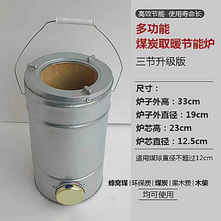 谷舰沐蜂窝煤炉子农村烤火炉煤球炉小号火炉炭煤炉子烧水取暖家用煤球炉 新升级3节炉(33cm高)