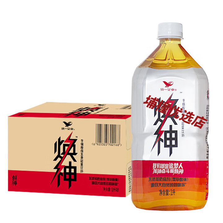 统一焕神维生素能量饮料新品运动饮料1000ml*8瓶整箱 焕神能量饮料1L*8瓶【整箱】【图片 价格 品牌 报价】-京东