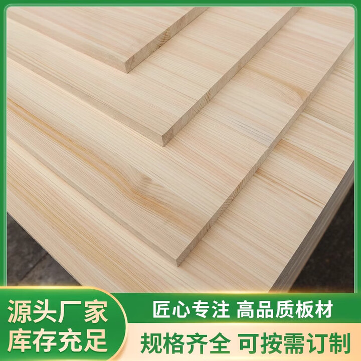 ZKHE厂家直供桧木板桧木直拼板香柏木高端榻榻米衣柜实木板材 2440*1220*15【图片 价格 品牌 报价】-京东
