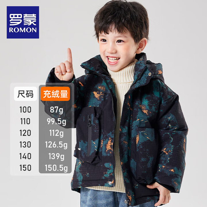 罗蒙羽绒服男童冬季新款加厚保暖儿童羽绒冬装男宝短款外套羽绒衣...