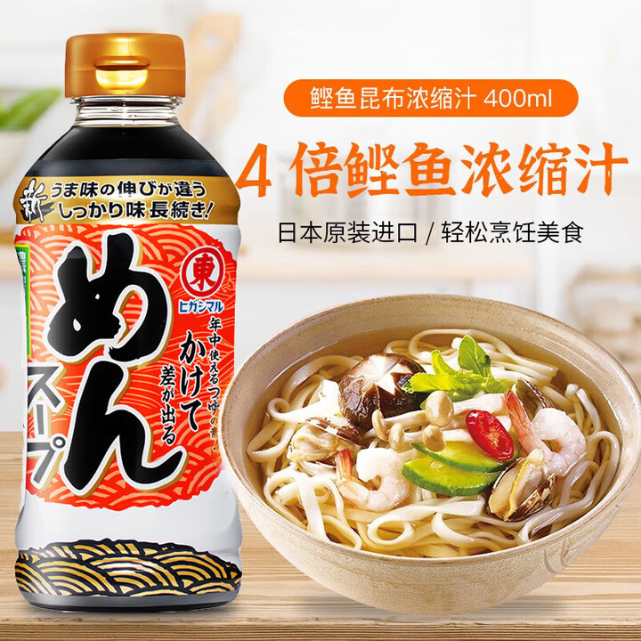 东字4倍鲣鱼昆布浓缩汁400ml关东煮荞麦面乌冬面汁酱油料理调料鲣鱼ml ml*1瓶【图片 价格 品牌 报价】-京东