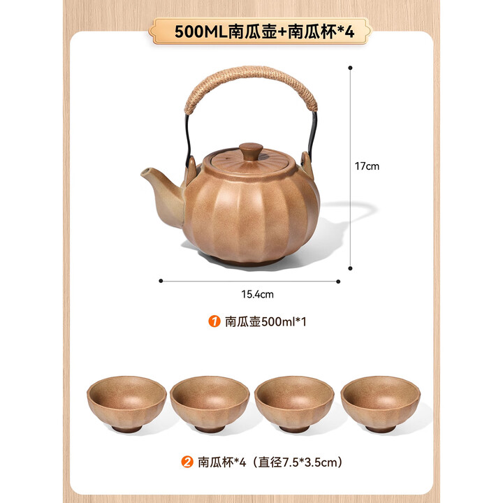 原始人围炉煮茶烤火炉套装器具全套桌子烧烤架室内烧烤炉子家用2024新款 南瓜壶+南瓜杯*4只