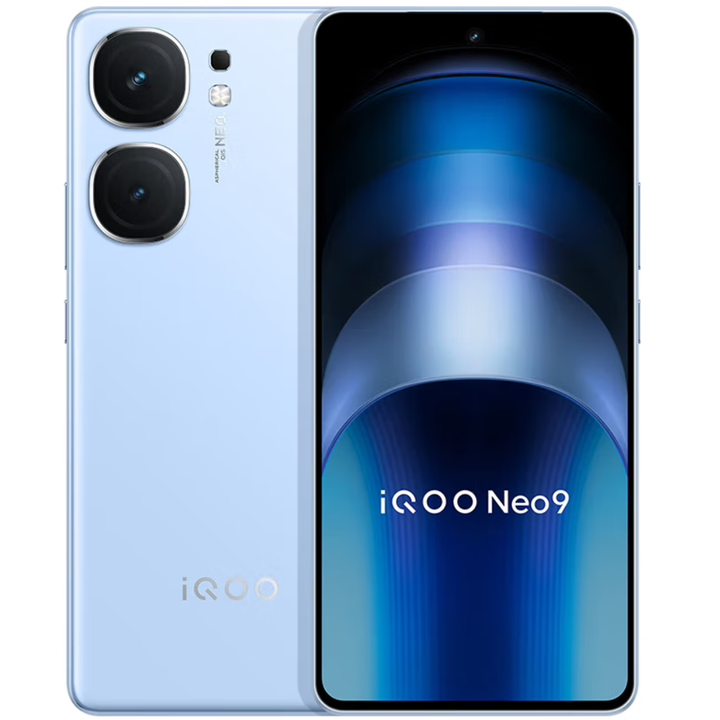 iQOONeo9 新品5G 第二代骁龙8自研芯片 120W超级快充 索尼主摄 航海蓝 16GB+512GB 单机＋第三方品牌快充＋店保1年