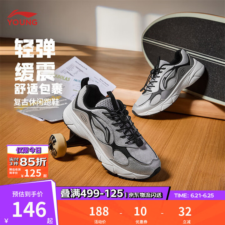 李宁童鞋儿童运动鞋跑鞋男女大童减震软弹溯溪扣休闲鞋YKCU2...