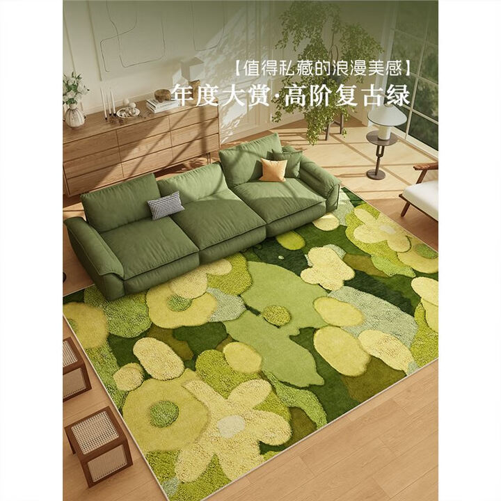 情更浓绿色地毯客厅复古地垫中古风卧室隔音防水可擦免洗苔藓沙发茶几毯 H绿迹C 200*300CM[双股锁边，耐磨耐用/3【图片 价格 品牌 ...