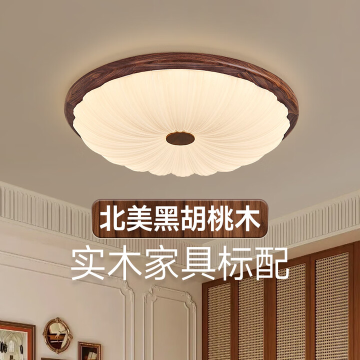 馨韵新中式吸顶灯卧室灯现代简约黑胡桃实木圆形主卧灯护眼书房灯具 圆形61CM全光谱无极调光【图片 价格 品牌 报价】-京东