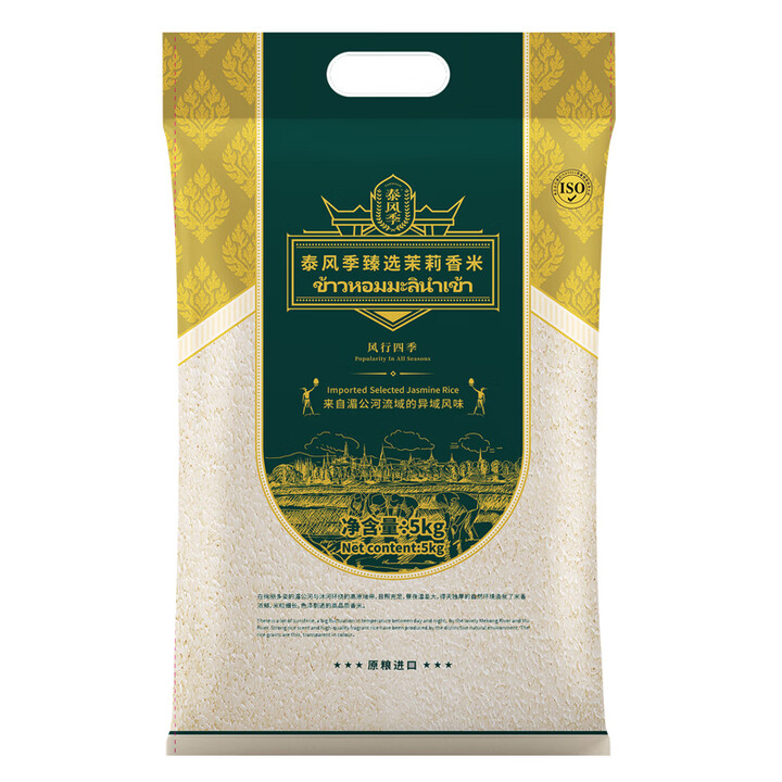 泰风季臻选茉莉香米5kg 泰国大米 进口大米 10斤真空包装家用煲仔饭 泰风季臻选茉莉香米5kg【图片 价格 品牌 报价】-京东