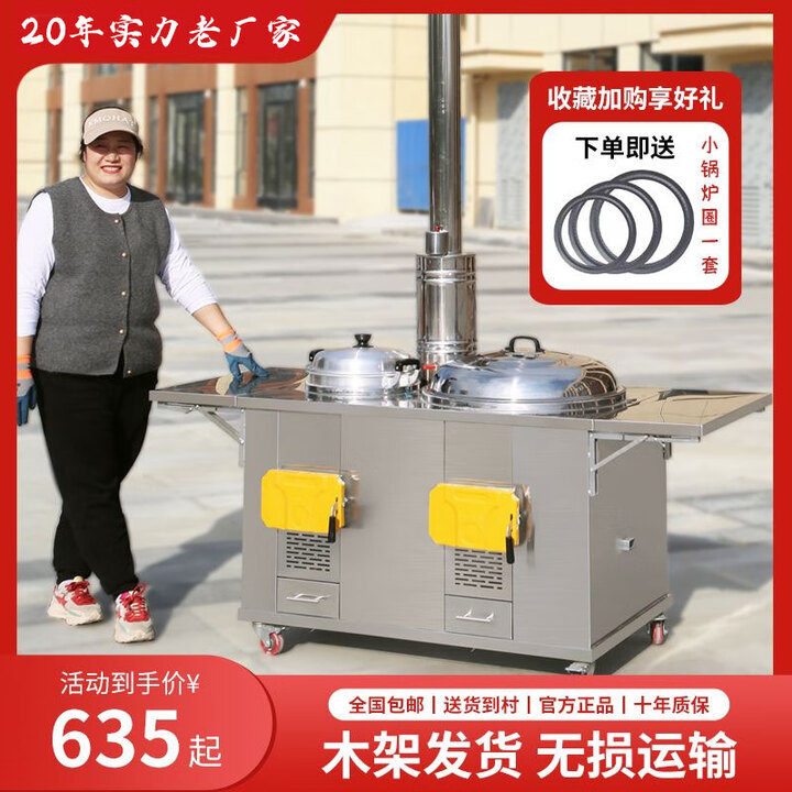 曜襄可质检304加厚不锈钢柴火灶农村家用烧火炉汤锅烧木柴省柴无烟灶 70+32铝锅+双折板+风机+炉圈