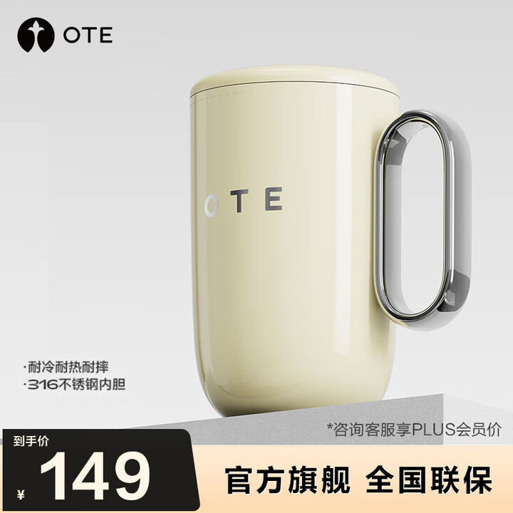 OTE欧堤咖啡双层马克杯316不锈钢办公室家用水杯茶杯桌面情侣礼物 奶白色400ml【图片 价格 品牌 报价】-京东