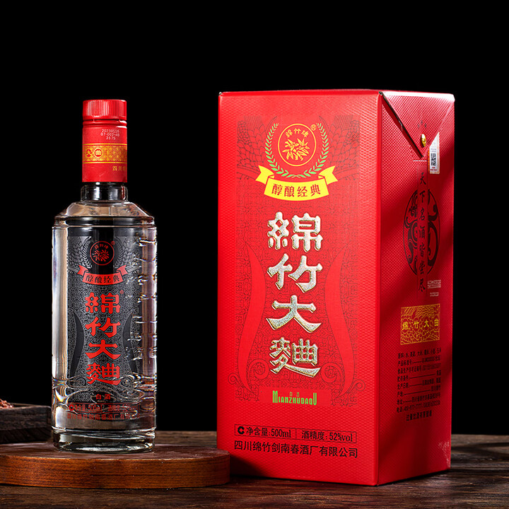 剑南春 红盒 醇酿经典绵竹大曲 52度 500ml 单瓶装 ...