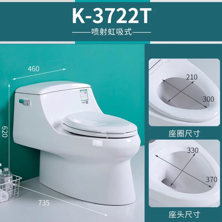 科勒卫浴马桶五级旋风虹吸式坐便器家用卫生间座便器抽水马桶K3722T K-3722T马桶+安装 300【图片 价格 品牌 报价】-京东